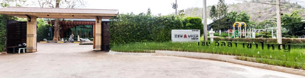 Zen Villa Khao Yai Му Си Екстериор снимка